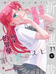 红桃在线视频热血漫画改编赤羽战纪海报